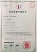 Trung Quốc Yongzhou Lihong New Material Co.，Ltd Chứng chỉ