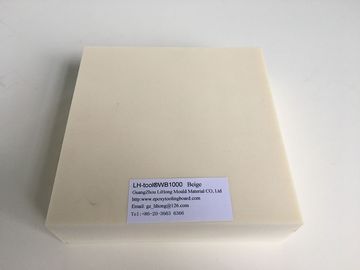 Màu be 1.0 Bảng mật độ dụng cụ Epoxy / Khuôn hình và dụng cụ