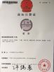 Trung Quốc Yongzhou Lihong New Material Co.，Ltd Chứng chỉ